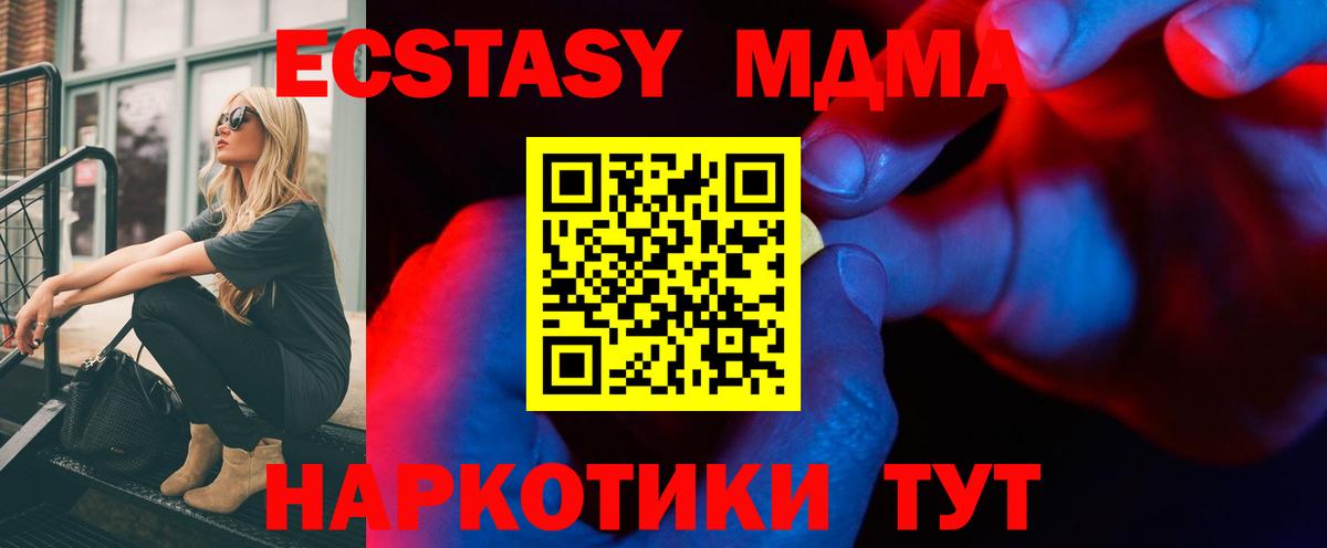 ЭКСТАЗИ 99%  Вход с VPN  ЭКСТАЗИ бентли  Экстази  Муром 