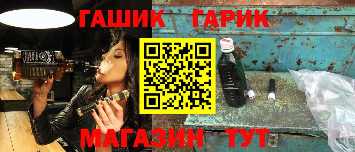 как найти   ГАШИШ убойный  ГАШ ice o lator  Вход с VPN  Муром 