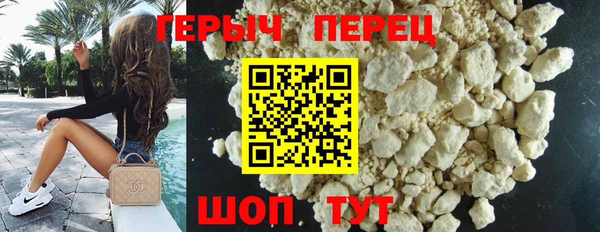 Муром  Героин гречка  Героин  Вход с VPN 