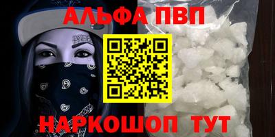 тгк Уссурийск