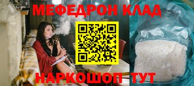 тгк Уссурийск