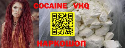 тгк Уссурийск