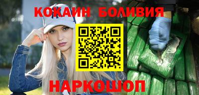 тгк Уссурийск