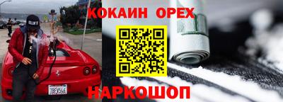 метадон Усть-Илимск