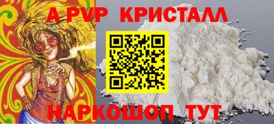тгк Уссурийск