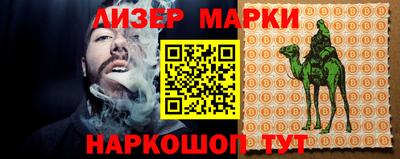 тгк Уссурийск