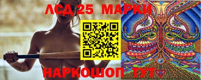 тгк Уссурийск