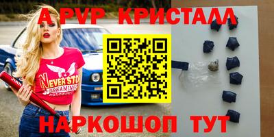 метадон Усть-Илимск