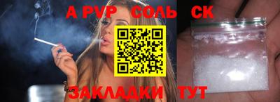 тгк Уссурийск