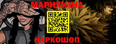 тгк Уссурийск