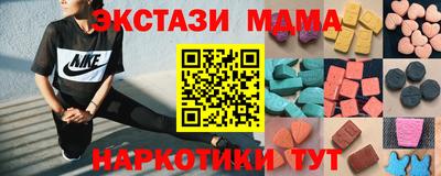 тгк Уссурийск