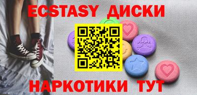 тгк Уссурийск