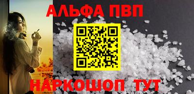 тгк Уссурийск