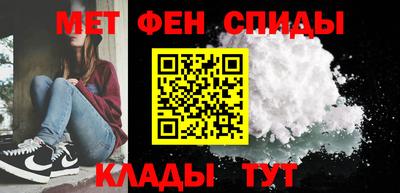 метадон Усть-Илимск