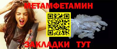метадон Усть-Илимск