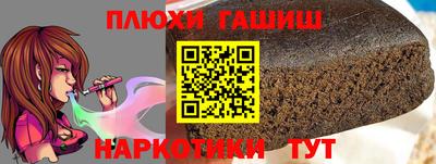 гидропоника Усть-Джегута