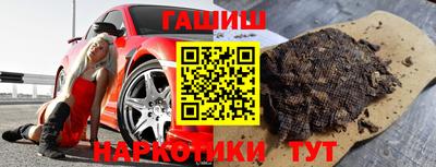тгк Уссурийск