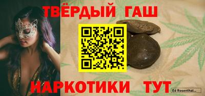 тгк Уссурийск