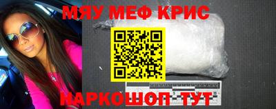 тгк Уссурийск