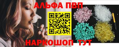 тгк Уссурийск