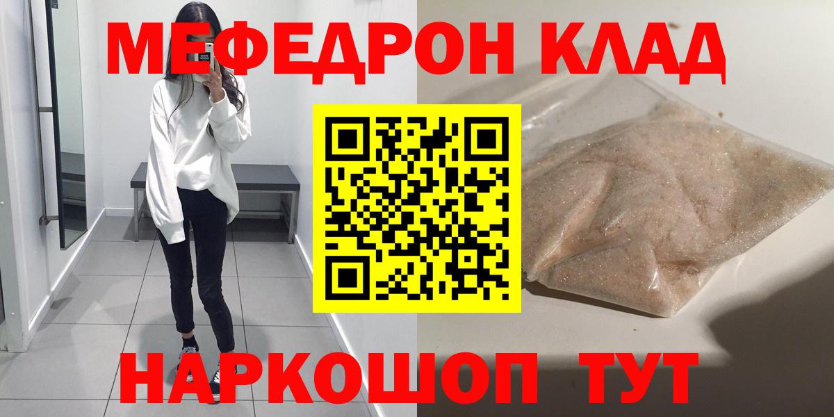 МЯУ-МЯУ мука  Вход с VPN  МЯУ-МЯУ  Муром  МЕФ мяу мяу 