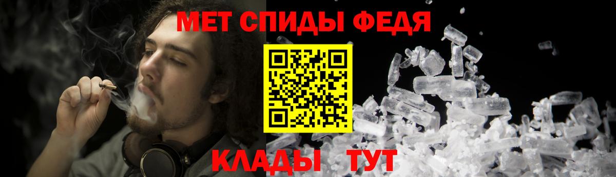 Метамфетамин витя  Вход с VPN  Муром 