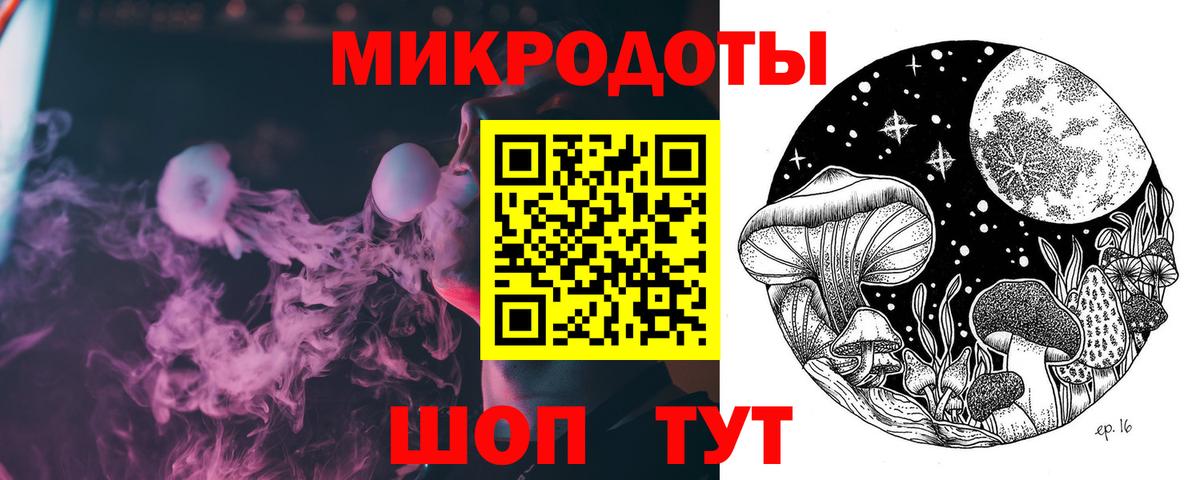 Псилоцибиновые грибы MAGIC MUSHROOMS Муром