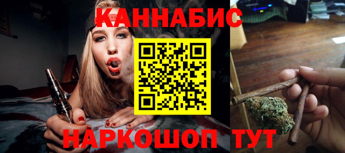 Шишки марихуана Ganja  Вход с VPN  Бошки Шишки марихуана  Муром  Шишки марихуана AK-47 